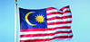 马来西亚专线